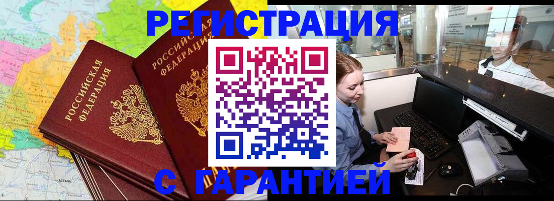 найти адрес прописки в Михайлове