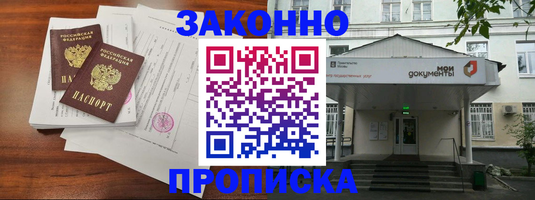 регистрация для дет. сада в Михайлове