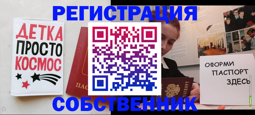 регистрация для школы в Михайлове